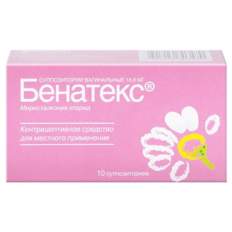 Вагинальные свечи - купить вагинальные свечи в Украине | Цены в МИС Аптека 