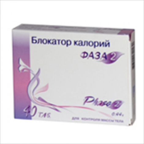 Блокатор калорий Фаза 2 таблетки 440мг № 40