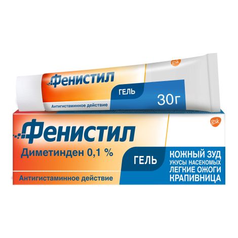 Фенистил Гель 30г – Купить В Аптеке По Цене 613,00 Руб В Москве.