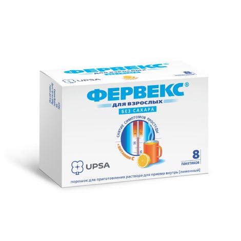 Фервекс без сахара порошок №8