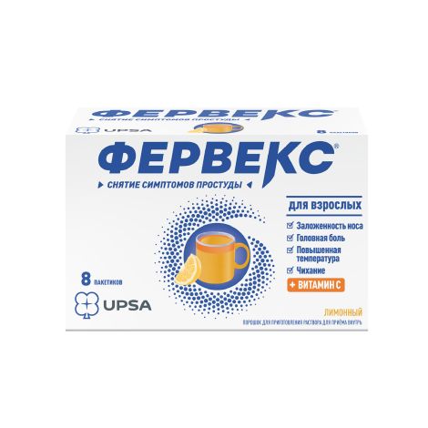 Фервекс с сахаром порошок N8 №2