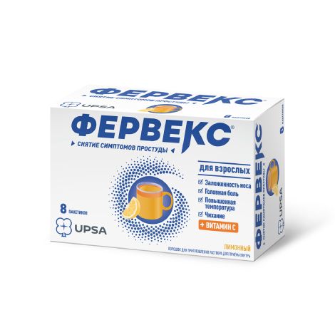 Фервекс с сахаром порошок N8 №3