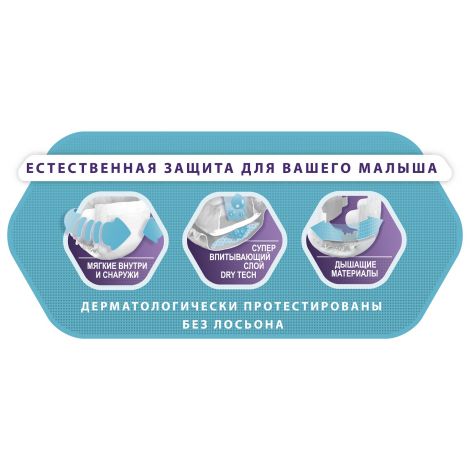 Либеро подгузники Комфорт Фит макси плюс 10-16кг № 18 №3