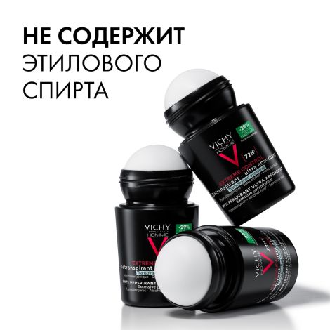 Виши Ом Мужской шариковый дезодорант-антиперспирант против избыточного потоотделения с защитой 72 ч 50мл №6