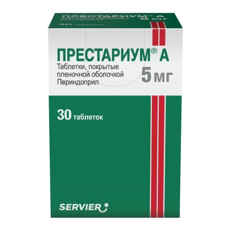 Престариум А таблетки 5мг №30 №2