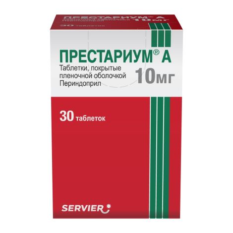 Престариум А таблетки 10мг №30 №2