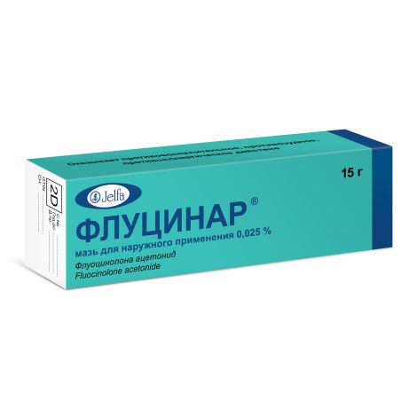 Флуцинар мазь 0,025% 15г №3