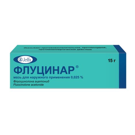 Флуцинар мазь 0,025% 15г