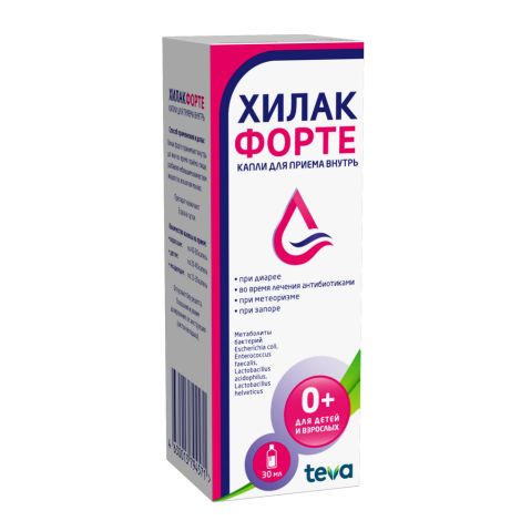 Хилак форте капли 30мл №3
