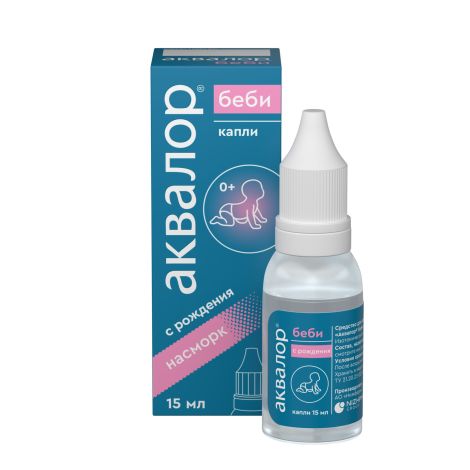 Аквалор беби капли назальные 15мл