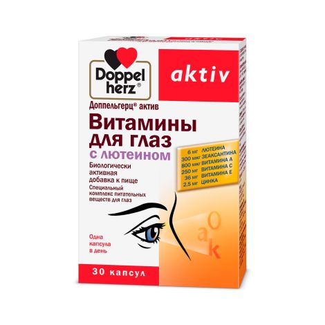 Доппельгерц Актив Витамины для глаз с лютеином капс. №30