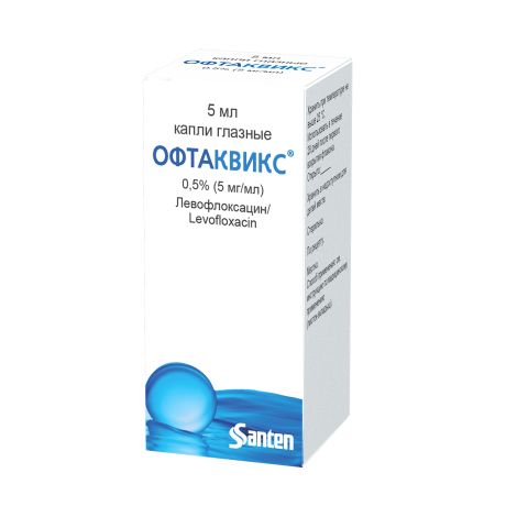 Офтаквикс капли глазные 0,5% 5мл