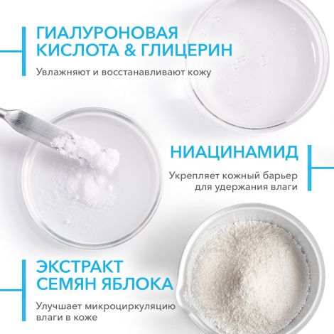 Биодерма Гидрабио сыворотка для лица 40мл 28363 №8