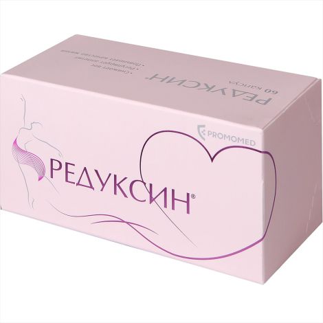 Редуксин капсулы 10мг №60