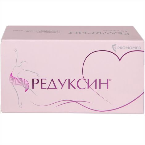 Редуксин капсулы 10мг №60 №3