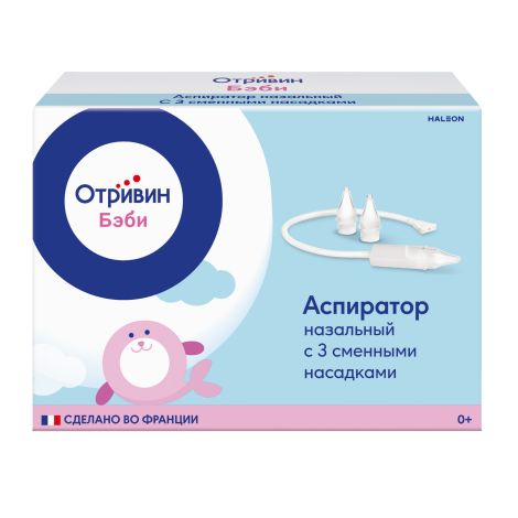 Отривин Беби аспиратор назальный с 3-мя насадками №2