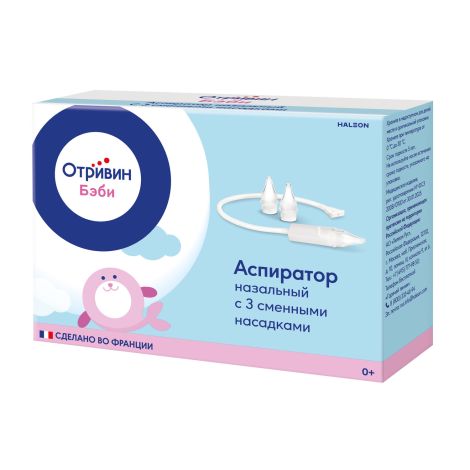 Отривин Беби аспиратор назальный с 3-мя насадками №3