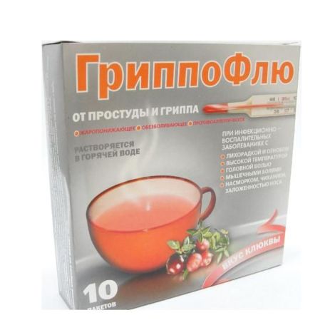 ГриппоФлю клюква пор.д/приг.р-ра 13г №10