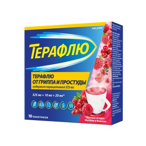 Терафлю лесные ягоды порошок для приготовления раствора №10