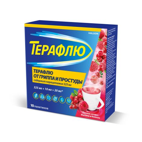 Терафлю лесные ягоды порошок для приготовления раствора №10 №2