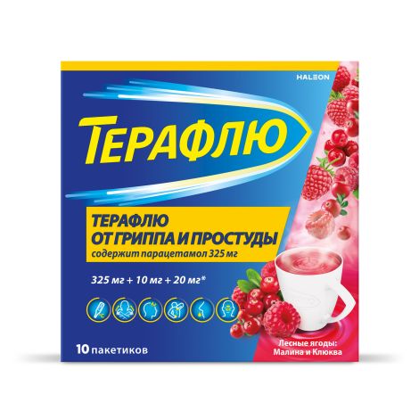 Терафлю лесные ягоды порошок для приготовления раствора №10 №3