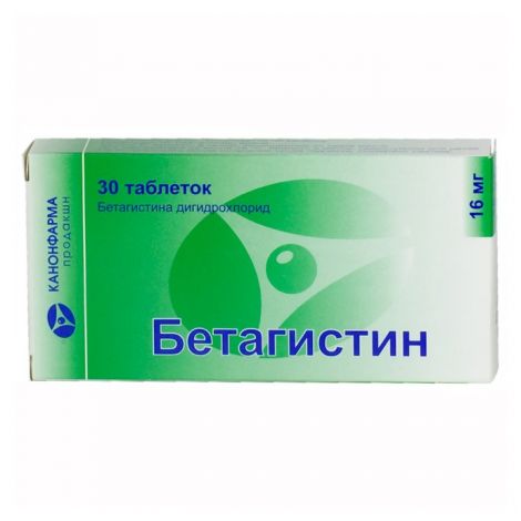 Купить Бетагистин таб. 24мг №20 (Канонфарма продакшн ЗАО) в Ульяновске по  низкой цене 22006 — инструкция по применению, описание, аналоги в интернет  аптеке | Ригла