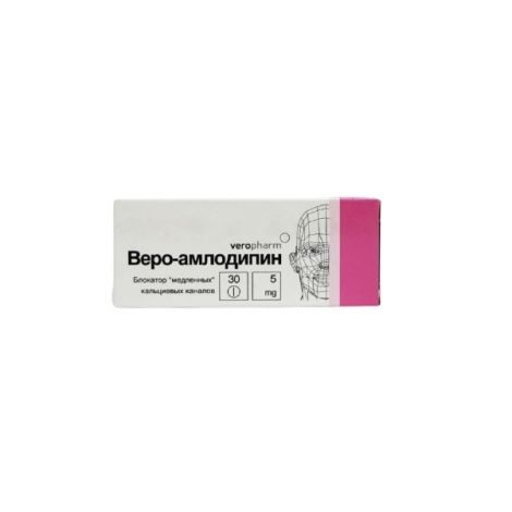 Амлодипин-Веро таб. 5мг №30