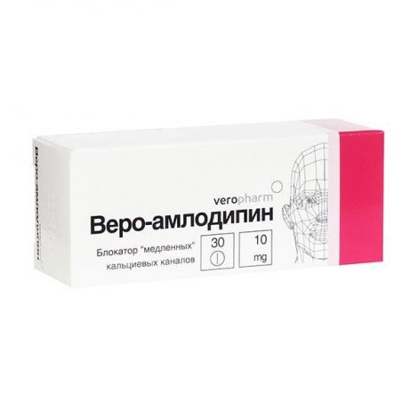 Амлодипин-Веро таб. 10мг №30