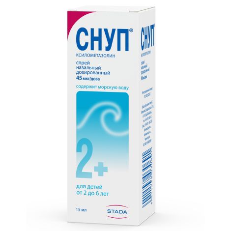 Снуп спрей наз. 0,05% 15мл №2