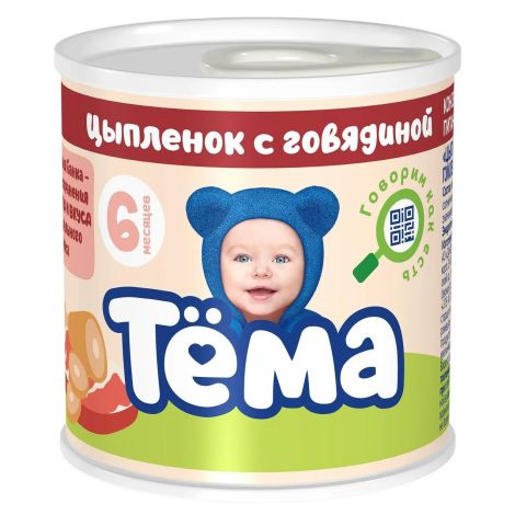 Тема пюре цыпленок/говядина от 8мес. 100г