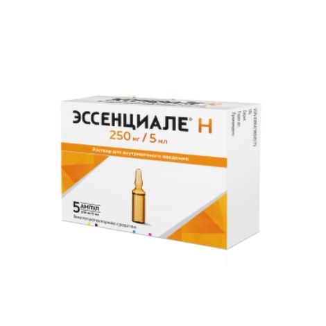 Эссенциале Н амп. 5мл №5 №2