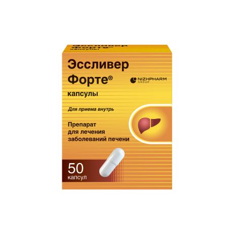 Эссливер форте капсулы №50