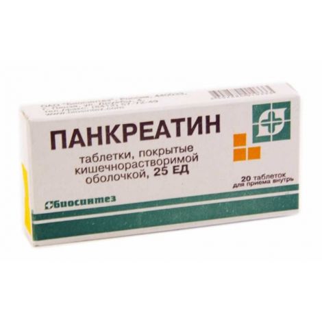 Купить Панкреатин Таб.П/О 25ЕД №20 (Биосинтез) В Ульяновске По.
