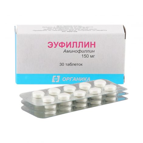 Эуфиллин таб. 150мг №30