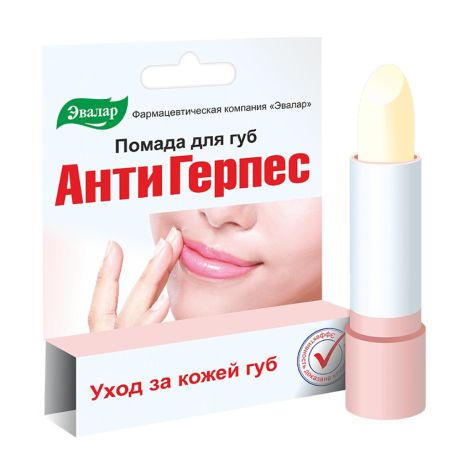Помада гигиеническая защитная 4г