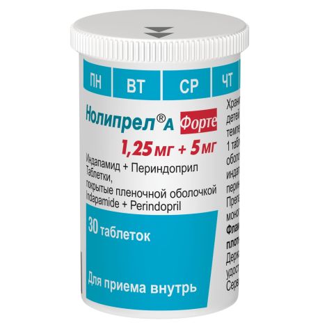 Нолипрел А форте таблетки покрытые оболочкой 5мг+1,25мг №30 №2