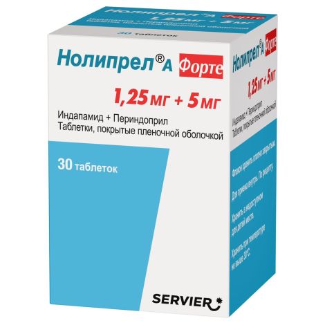 Нолипрел А форте таблетки покрытые оболочкой 5мг+1,25мг №30