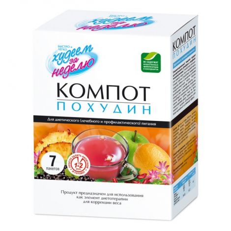 Леовит компот Похудин 20г №7