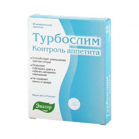 Турбослим Контроль Аппетита Капс. 0,55г №20 – Купить В Аптеке По.
