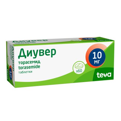 Диувер таб. 10мг №60 №2