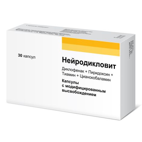 Нейродикловит капсулы №30 №2