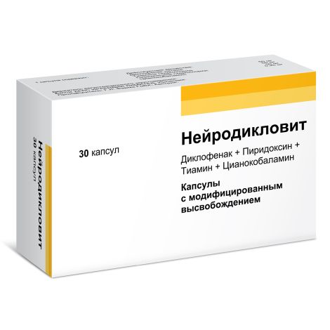 Нейродикловит капсулы №30 №3