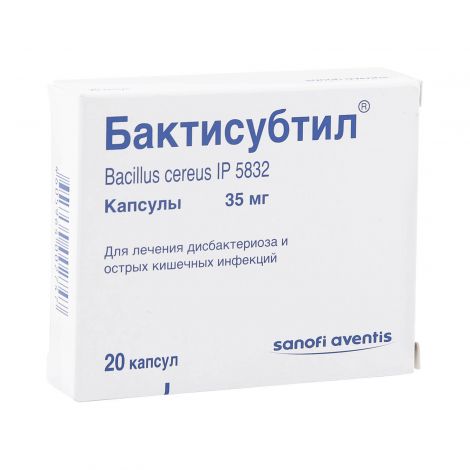 Бактисубтил Капс. №20 – Купить В Аптеке По Цене 1 146,00 Руб В.