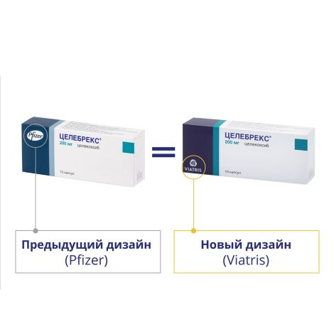 Целебрекс капс. 200мг №10 №4