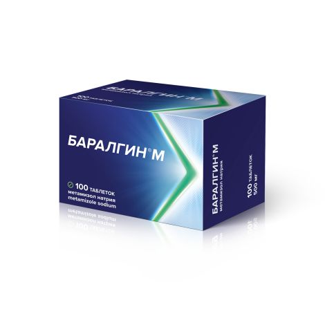 Баралгин М таблетки №100 №3