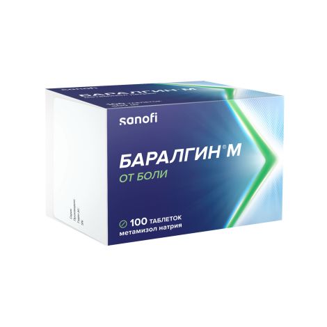 Баралгин М таблетки №100 №2