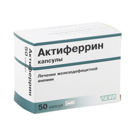 Актиферрин капс. 300мг №50 №2