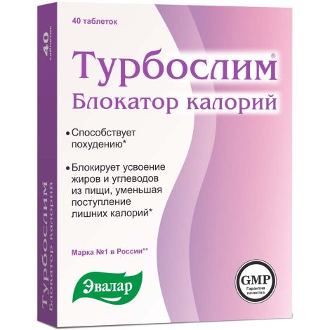 Турбослим Блокатор калорий таб. 0,56г №40