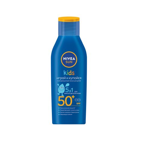 Нивея Сан лосьон солнцезащитный д/детей SPF50+ 200мл 85486