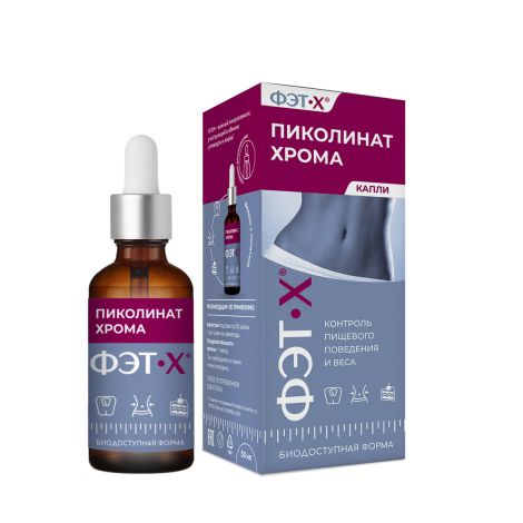 Пиколинат хрома капли 50мл №3